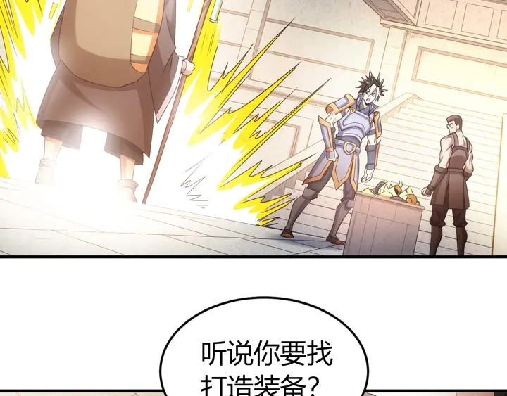 第168话 筹备反击！30