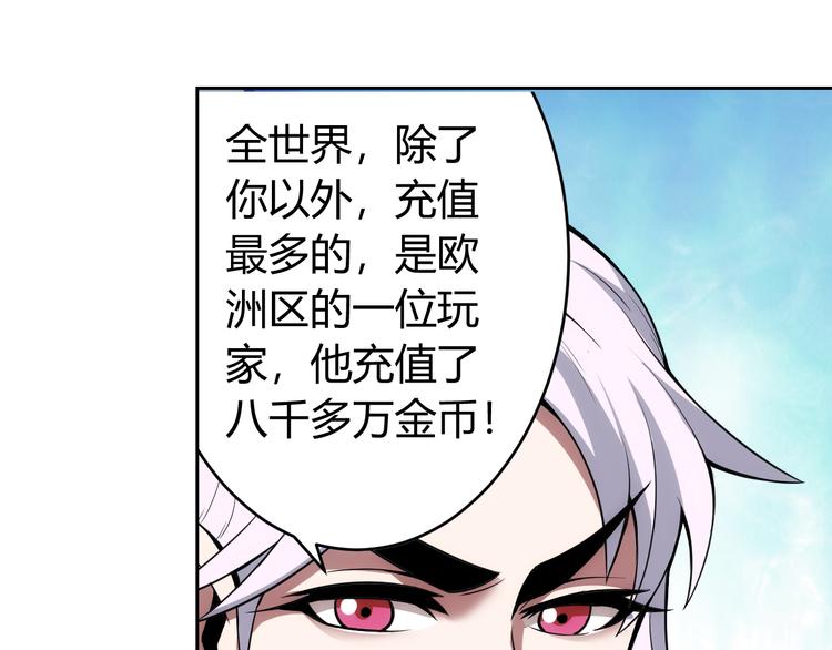 第7话 屠神工会39