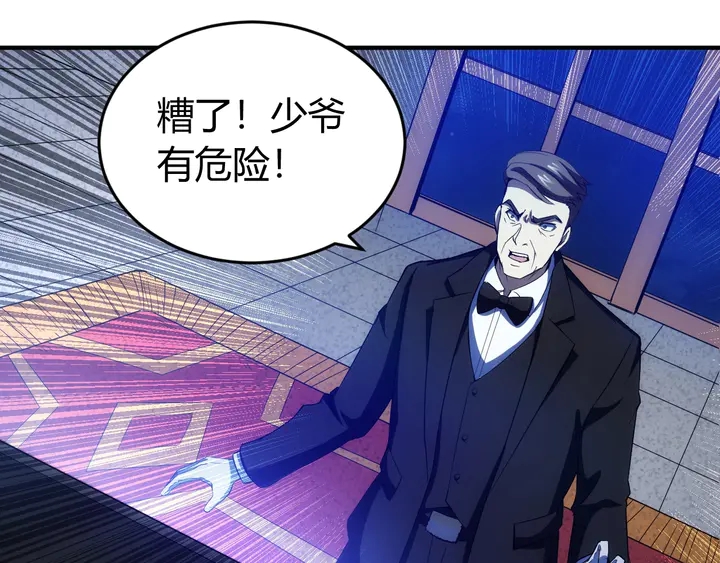 第183话 危机伴身52