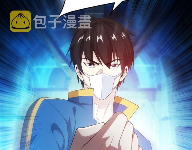 第151话 神壕工作室！93