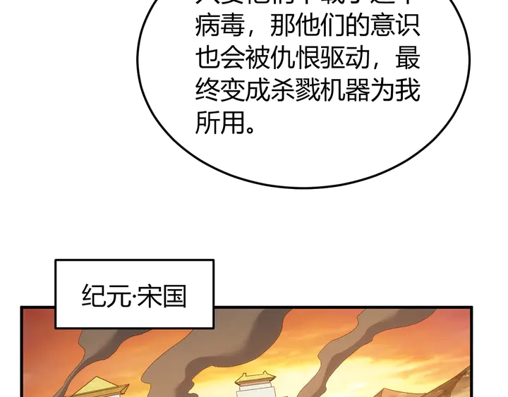 第226话 自相残杀75