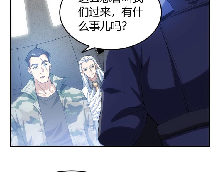 第190话 你不对劲5