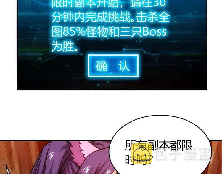第65话 神壕小队93