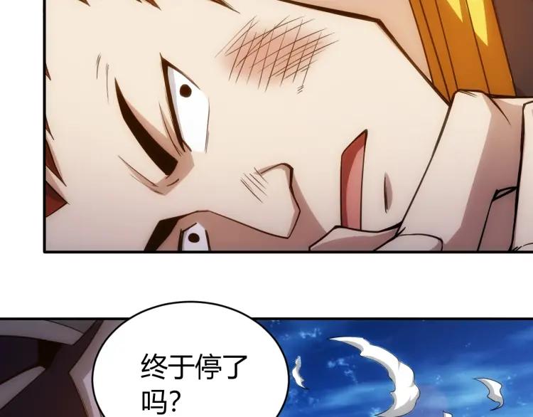 第53话 说一级就一级！117