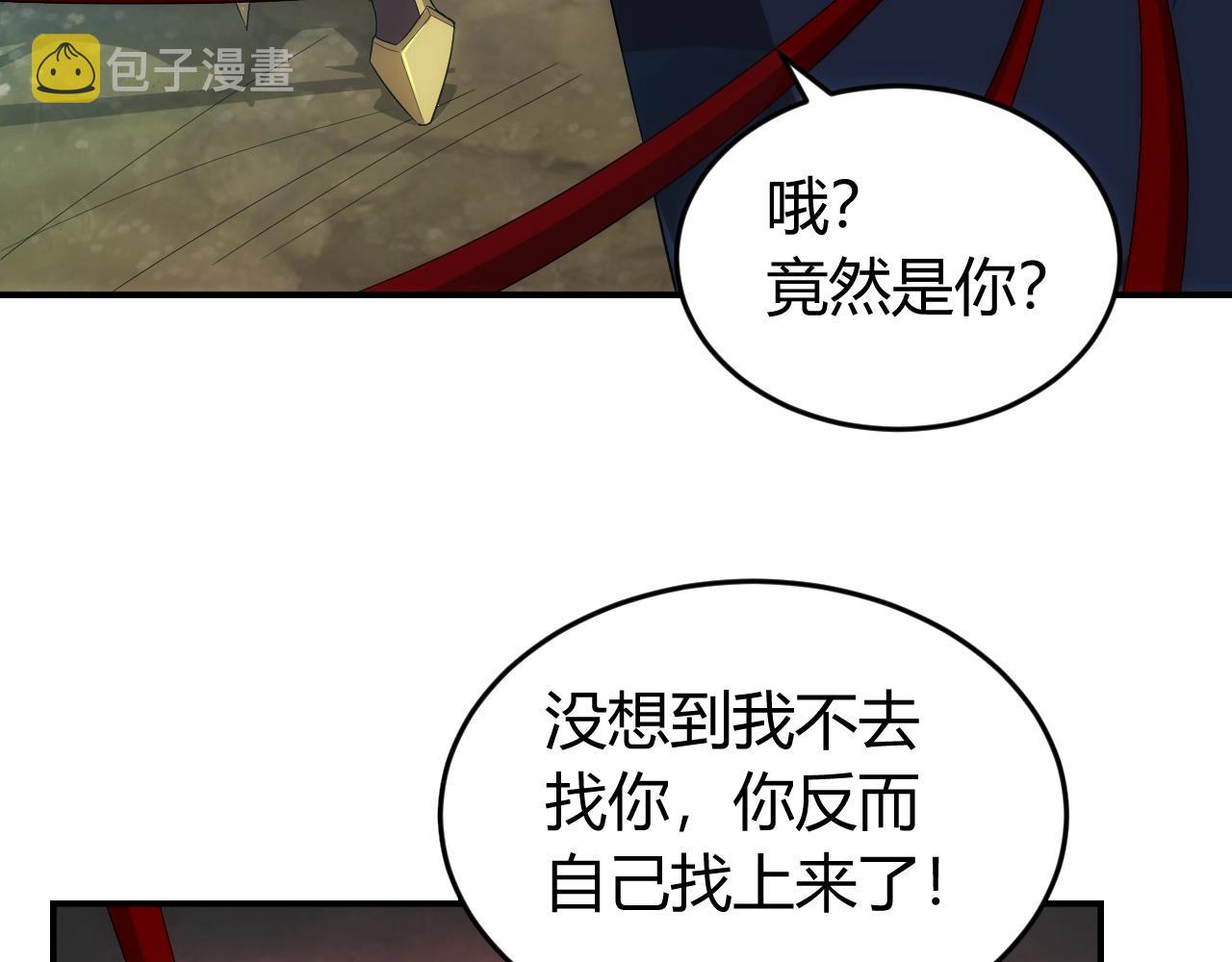 第124话 五五开21