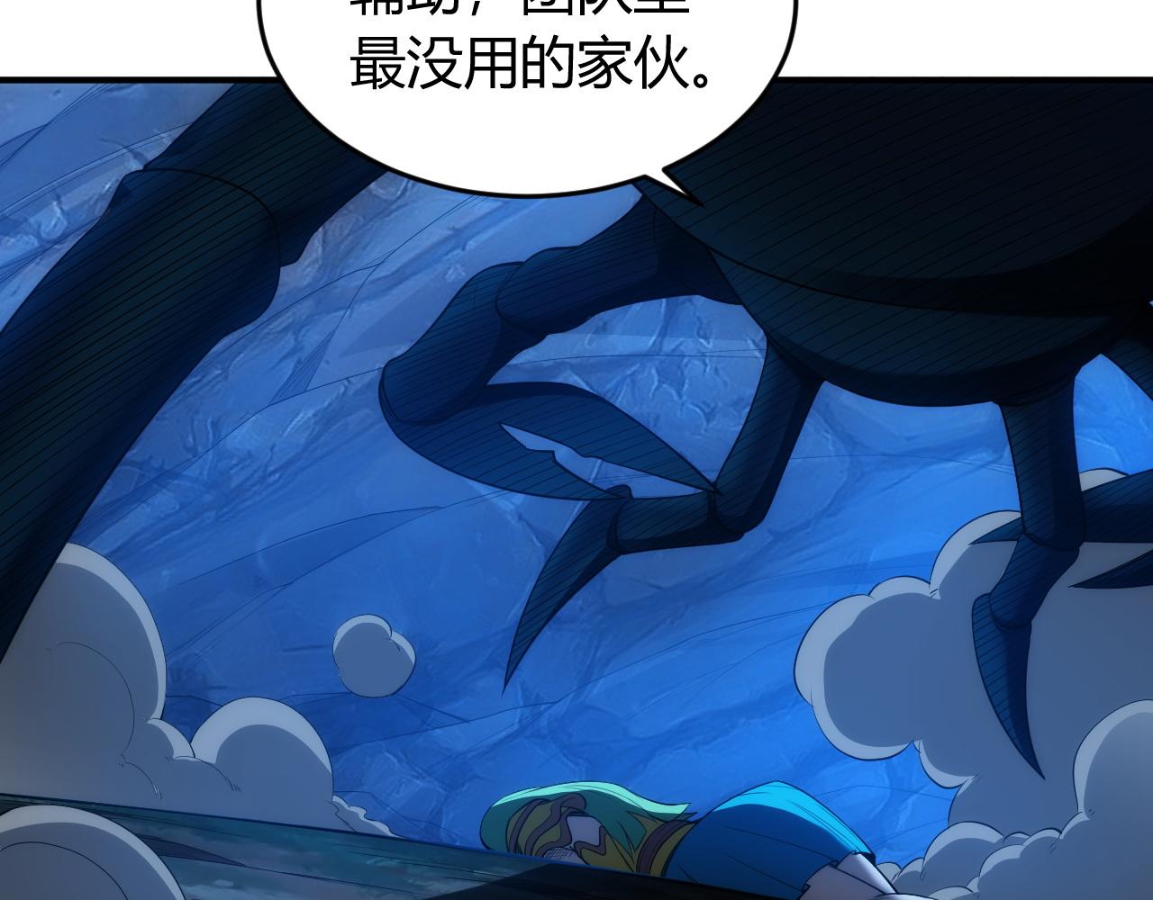第257话 紫玥的觉醒55