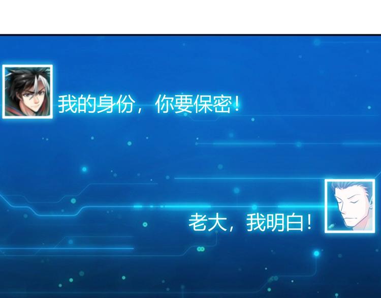 第47话 大哥带带我！20