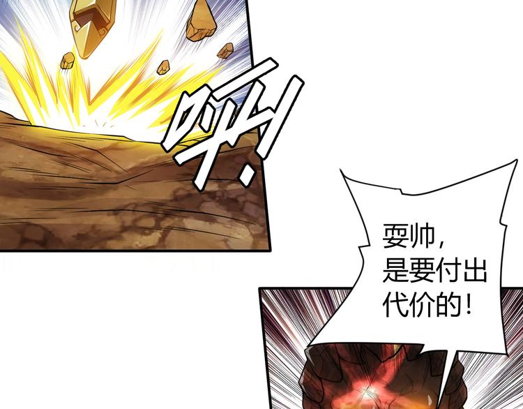 第11话 神壕屠魔51