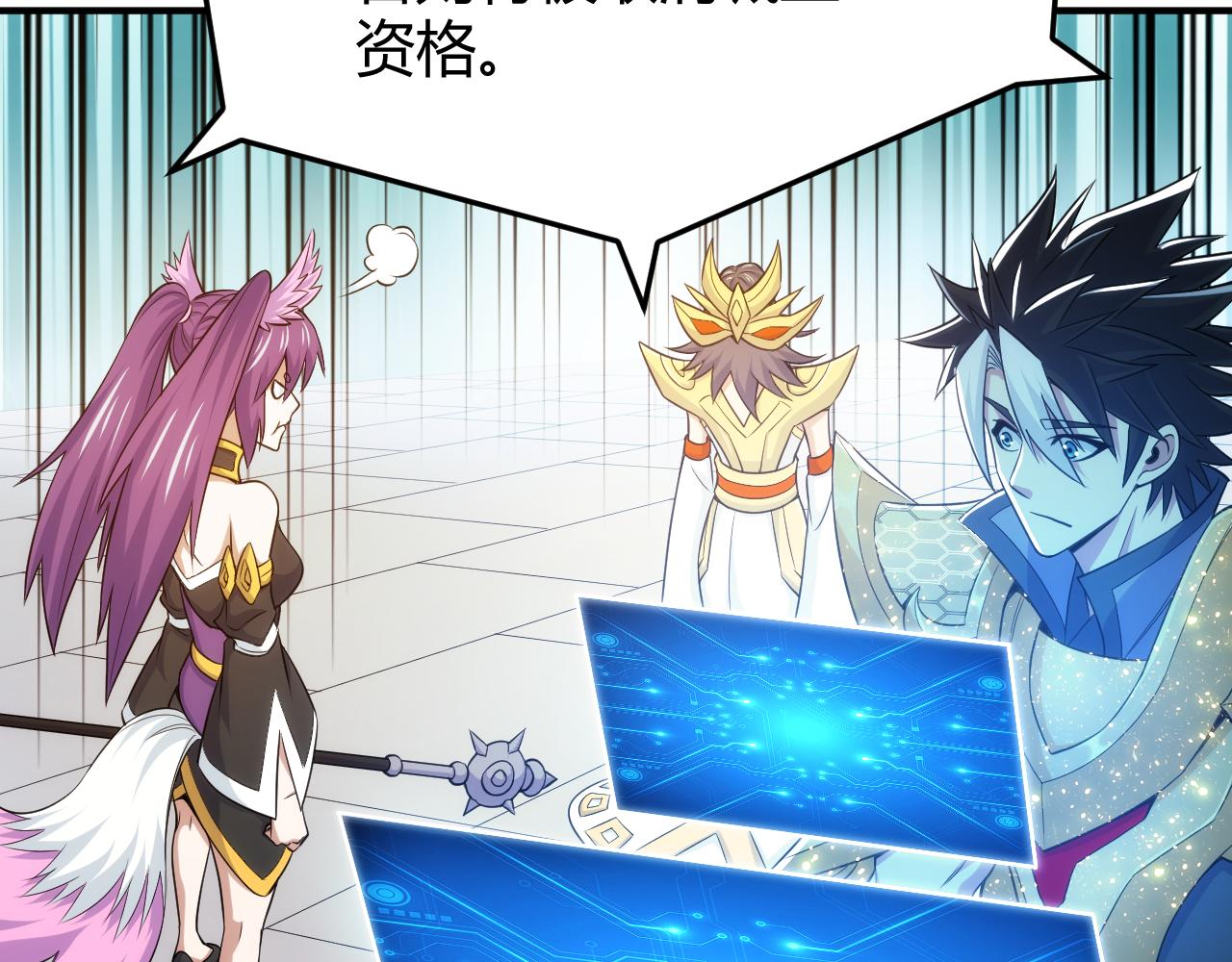 第291话 决战龙帝阁29