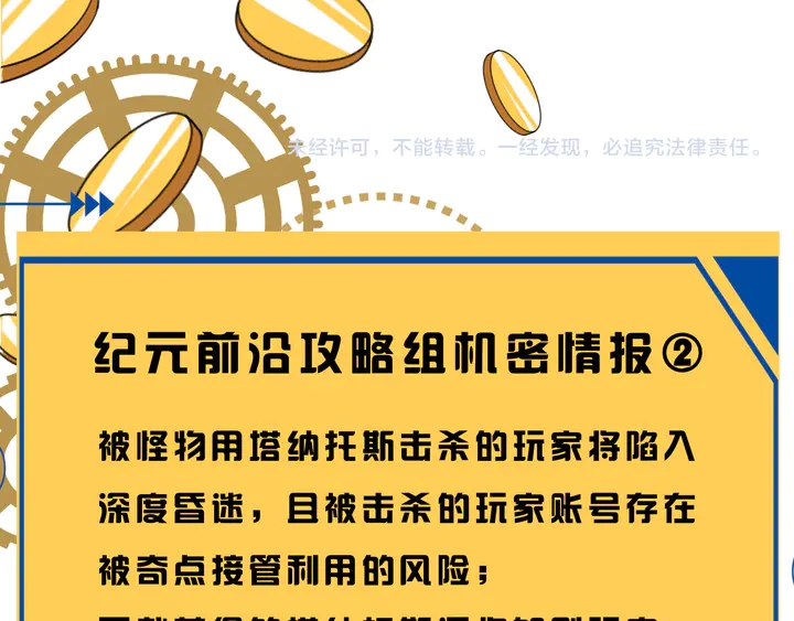 第220话 源代码的骗局89