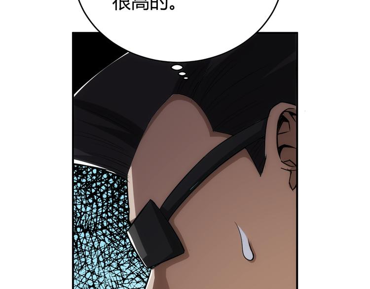 第26话 还不够？20