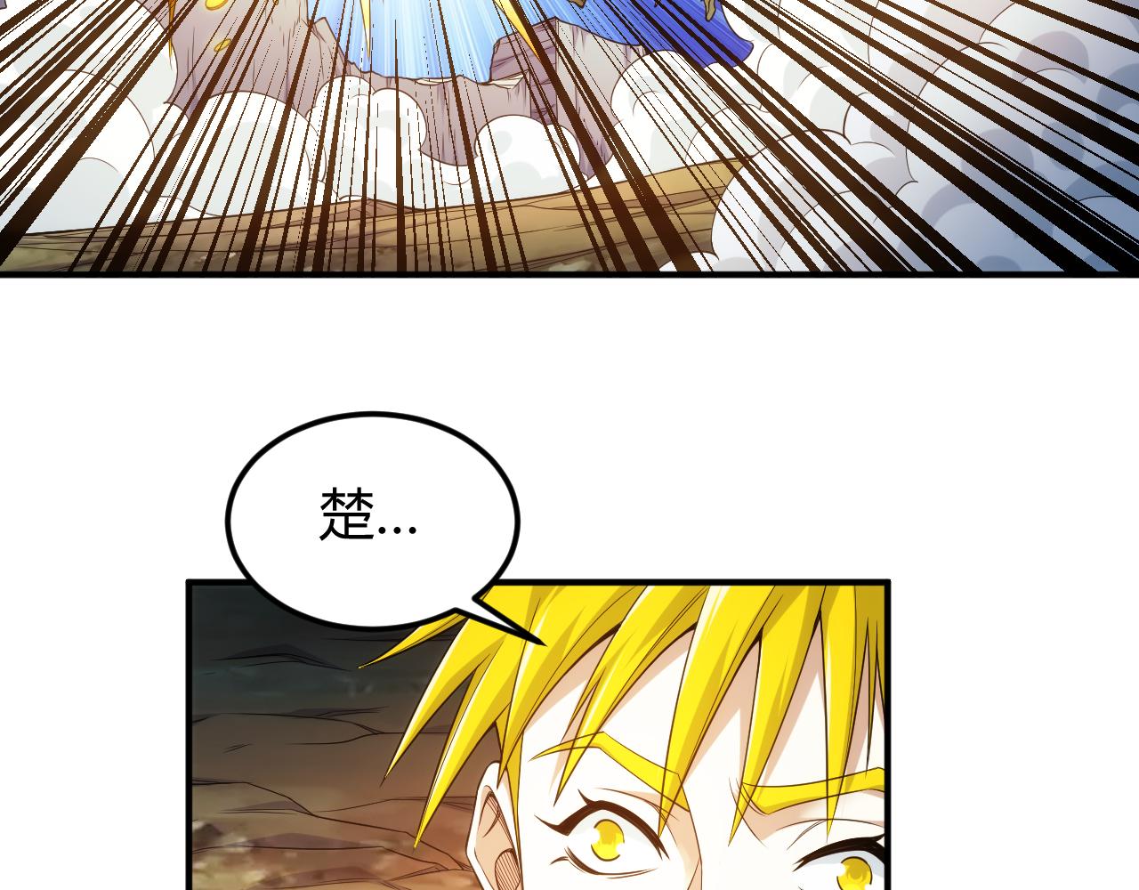 第291话 决战龙帝阁79