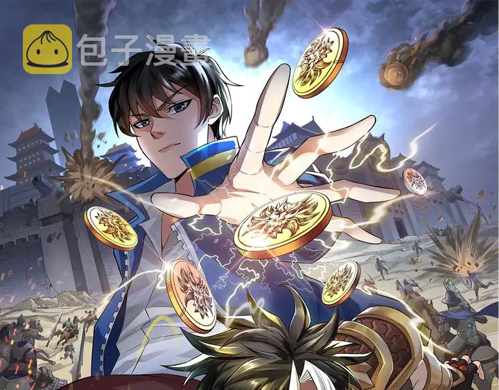 第158话 纪元诈骗？！0