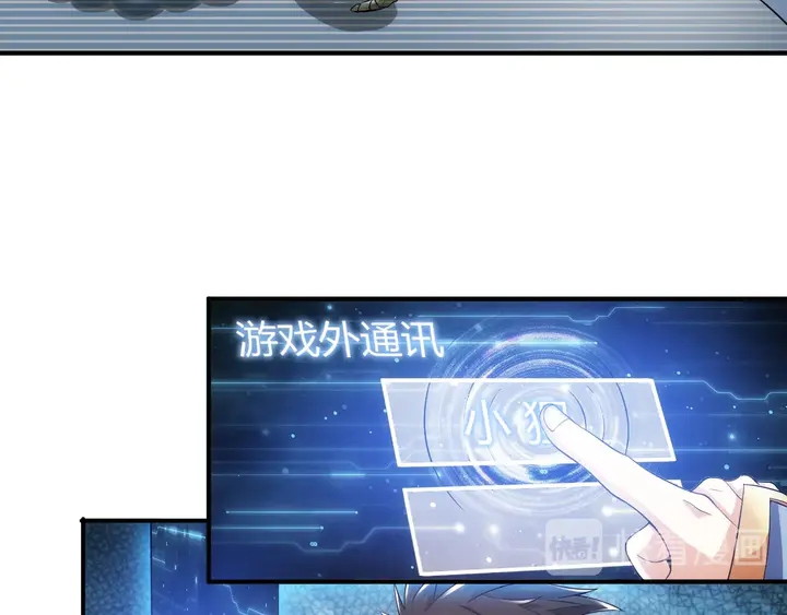 第170话 神壕的星辰大海7