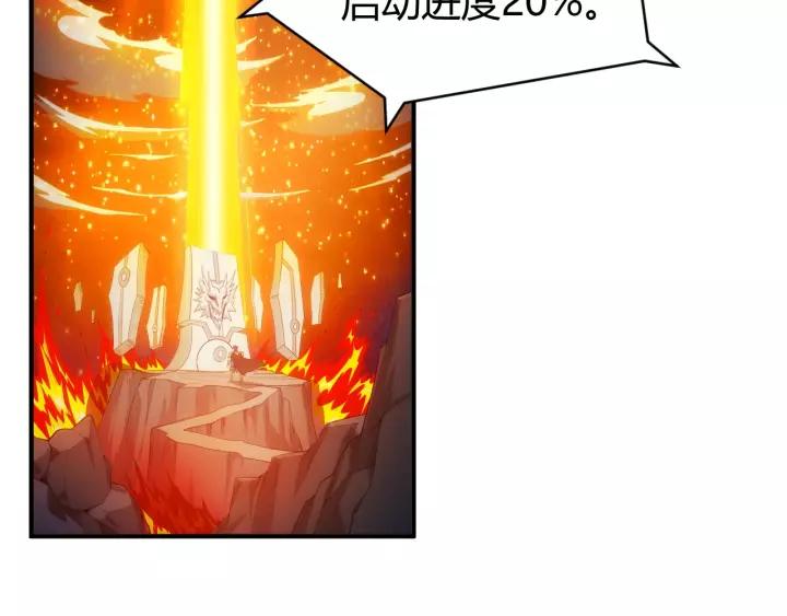第137话 唐国君主18