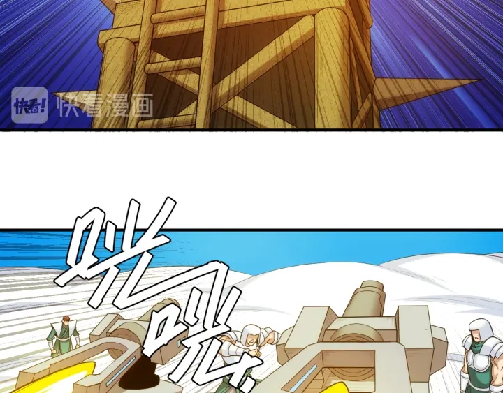 第235话 王与王77