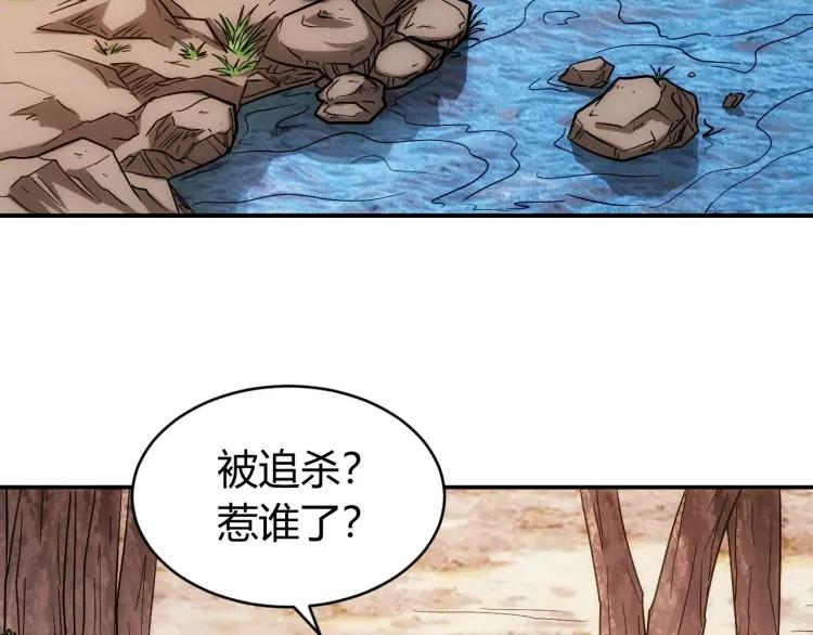 第72话 强强联手24