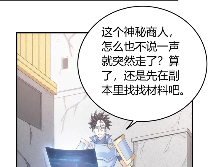 第169话 智力挑战！19