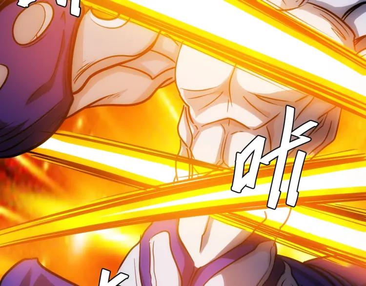 第72话 强强联手72