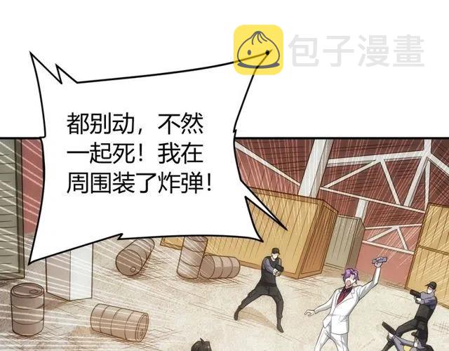 第87话 傀儡赵家？81