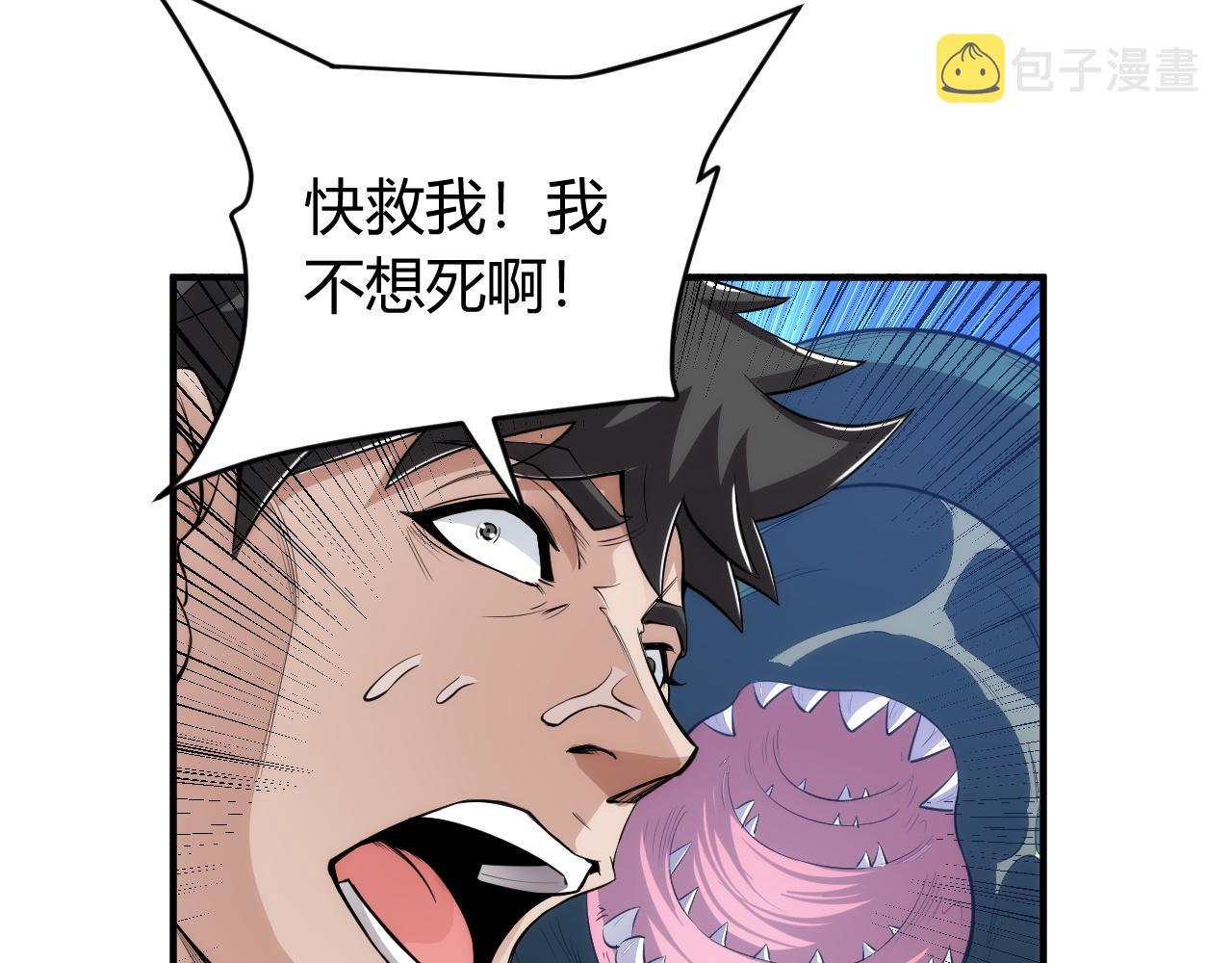 第255话 英雄紫玥！21