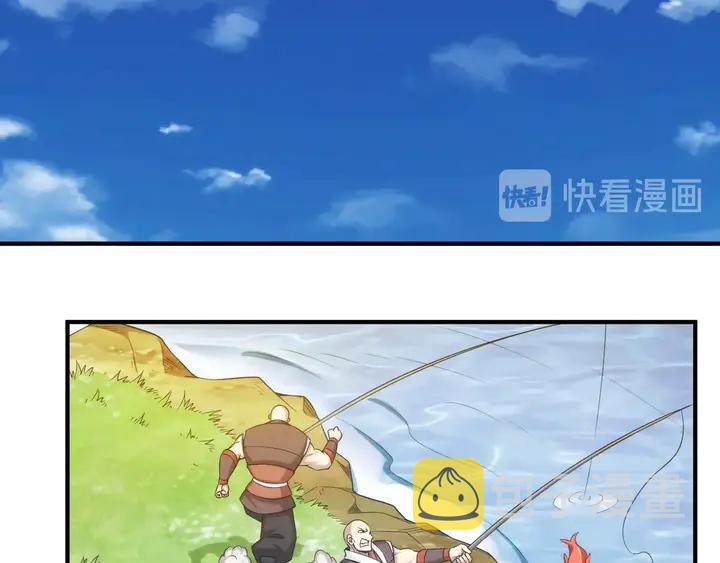 第199话 捕鱼大亨39