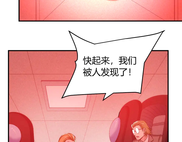 第205话 源代码到手57