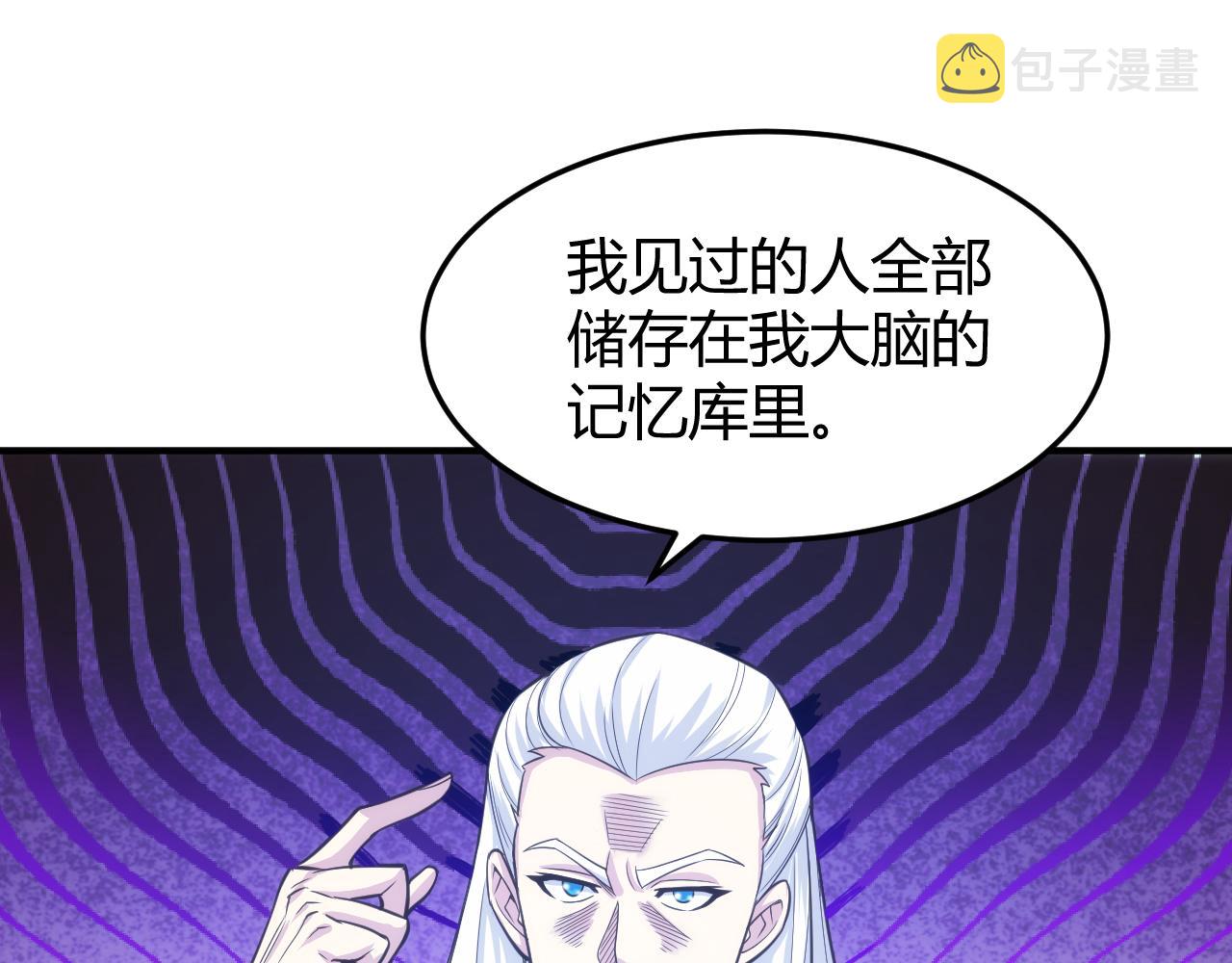 第273话 背水一战37