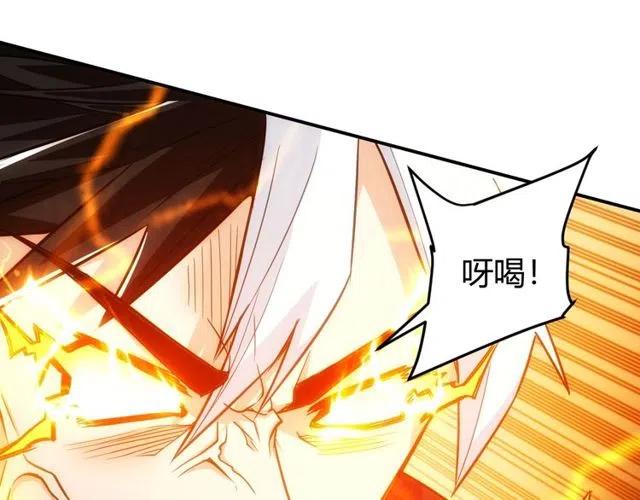 第74话 对不起，我是卧底44