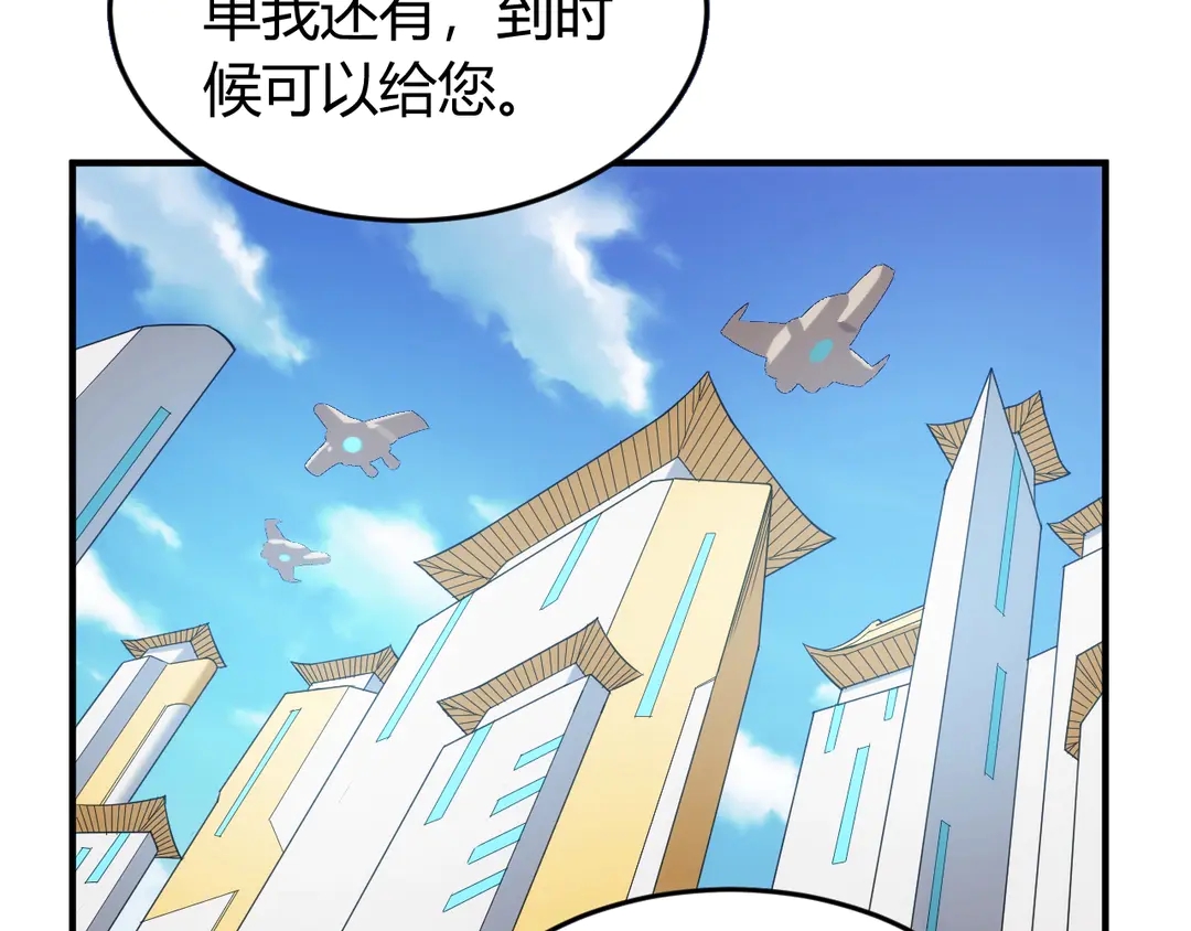 第191话 叙旧45