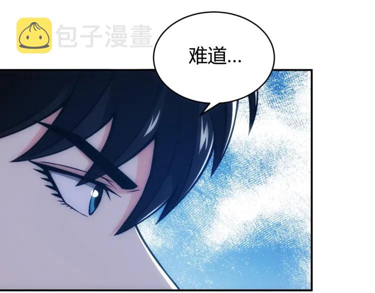 第56话 我才是市场！72