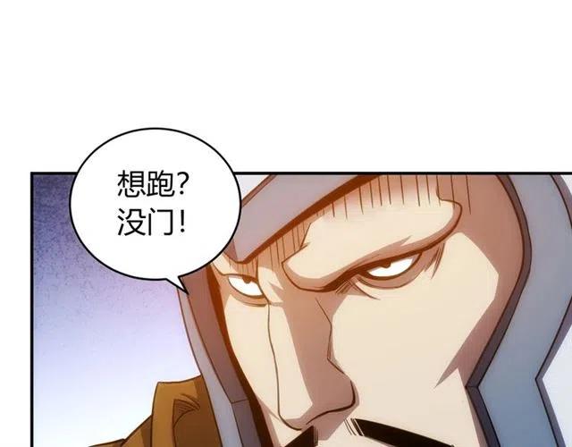 第81话 少爷！9