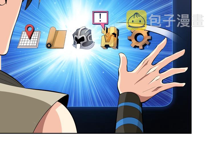 第4话 我全都要！55