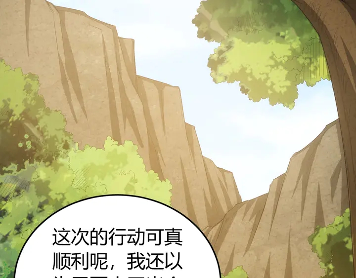 第157话 真假神壕！26