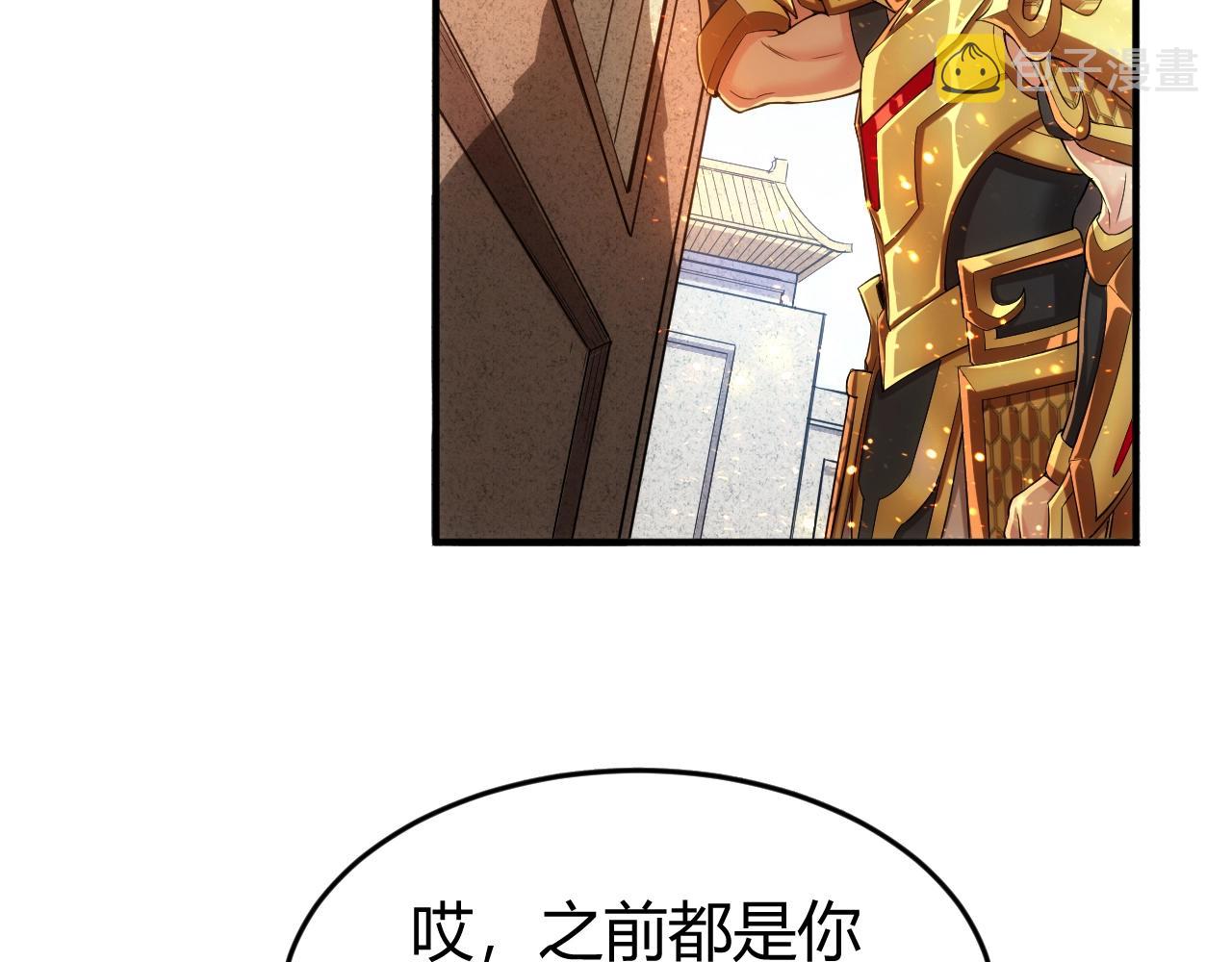 第179话 塔纳托斯95