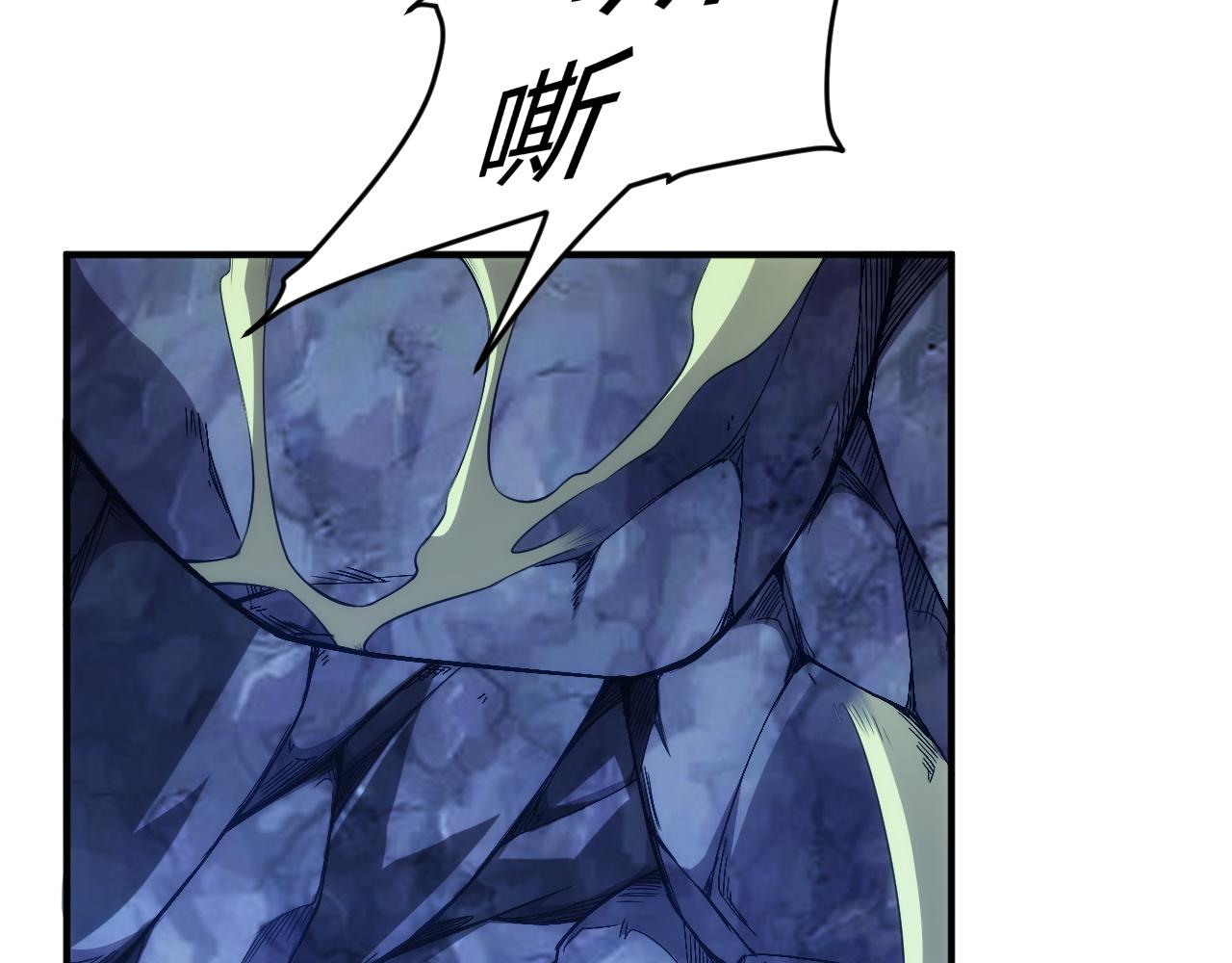 第255话 英雄紫玥！6