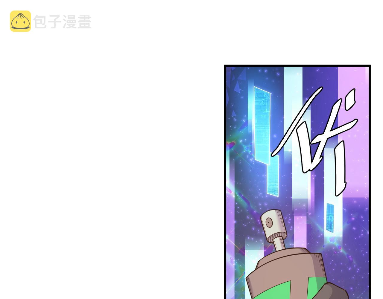 第285话 大闹“美人村”18