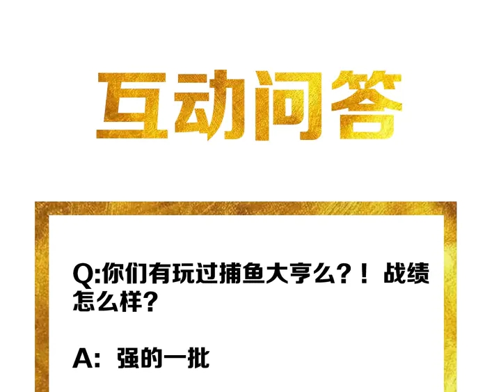 第200话 隋国副本75