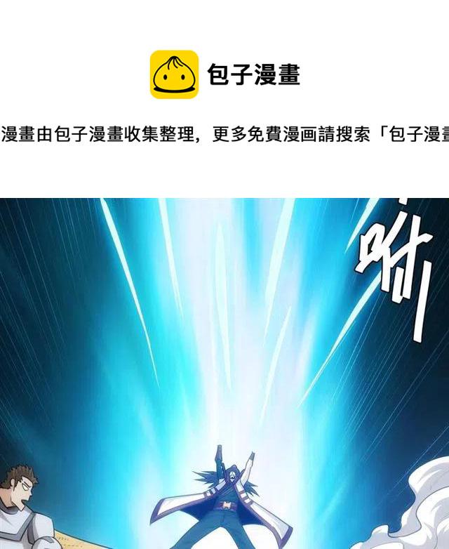 第81话 少爷！43