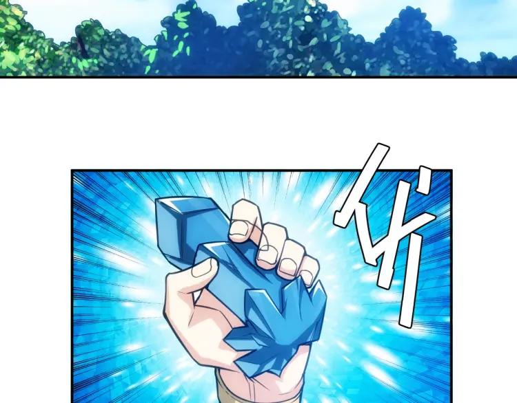 第70话 我等到花儿都谢了~100