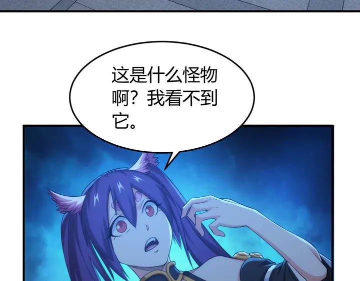 第207话 勇闯锁妖塔61