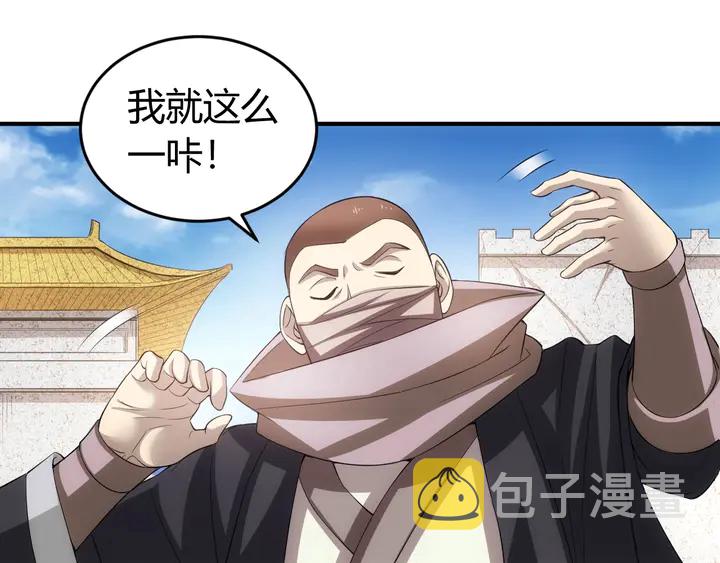 第167话 绝不屈服！60