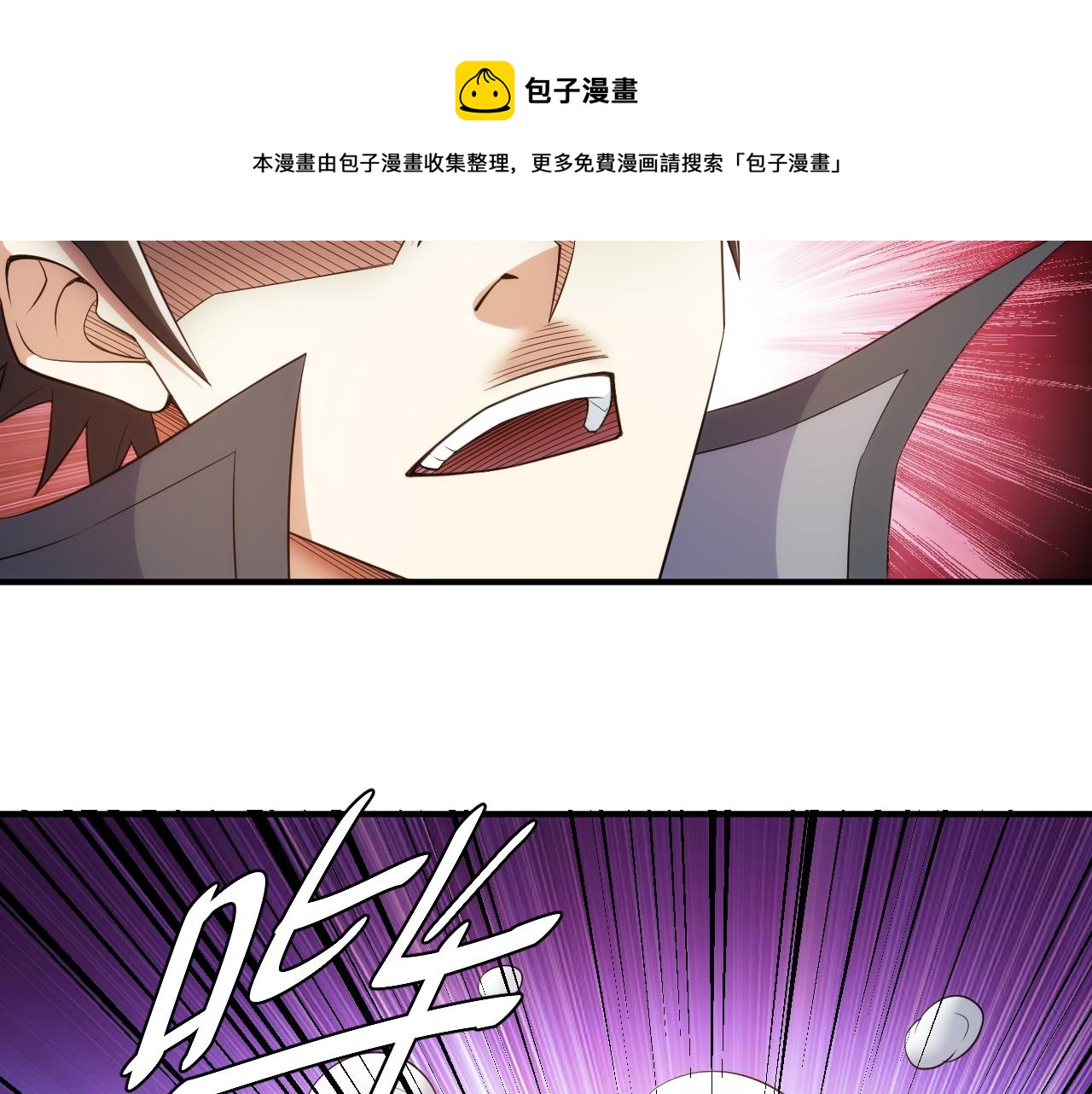 第284话 误入“盘丝洞”24