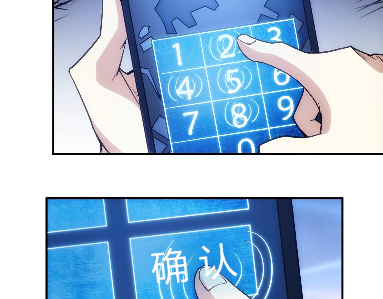 第84话 绑人？82