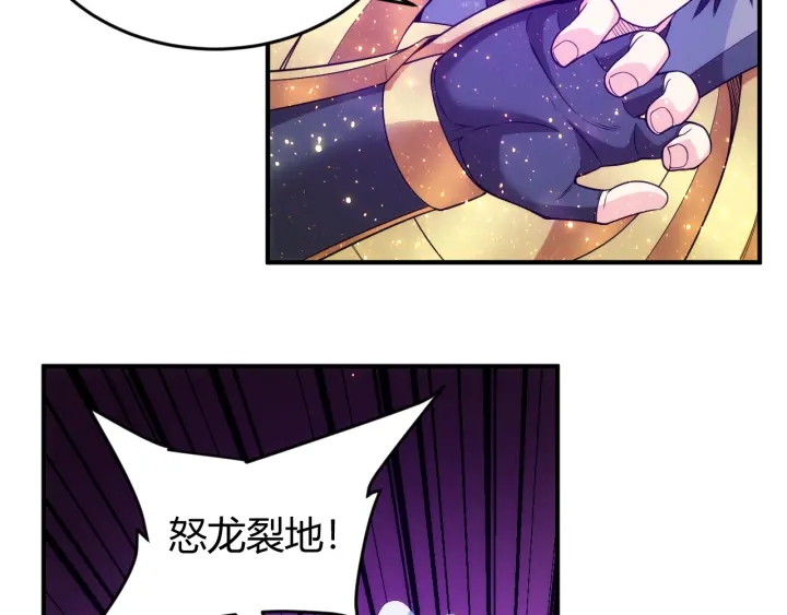 第234话 乱入战局57