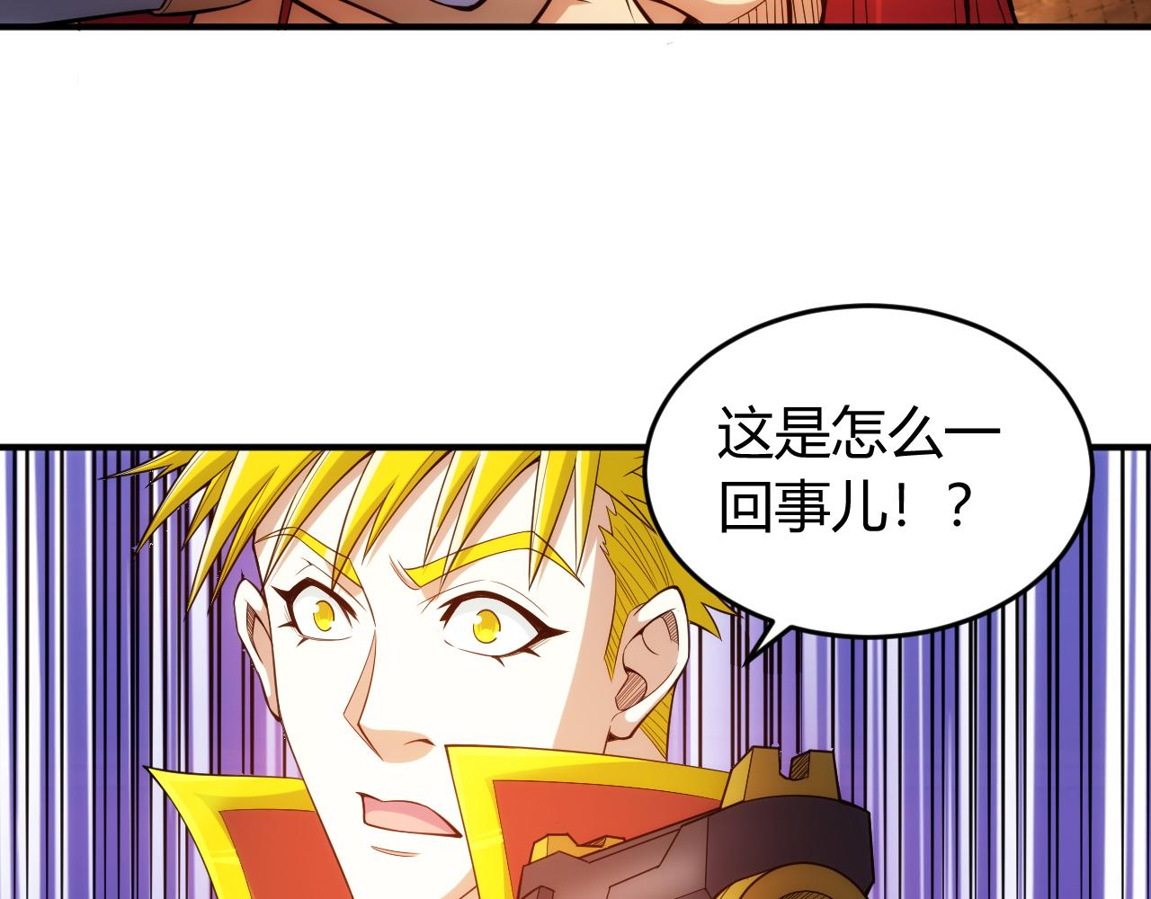 第268话 时代变了！69