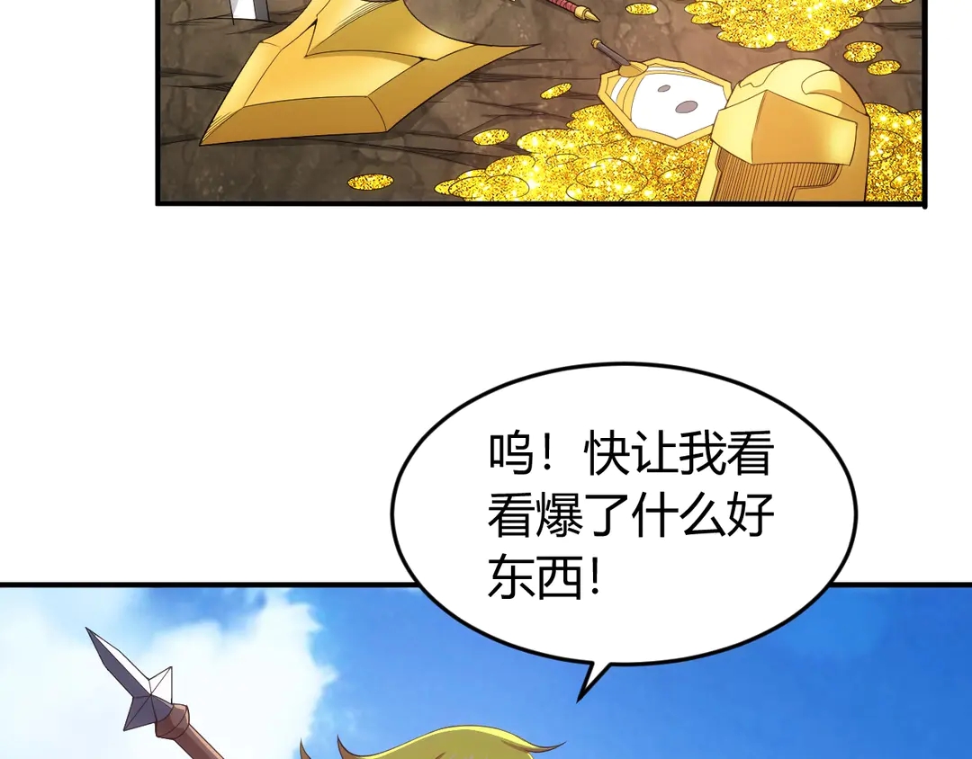 第191话 叙旧79