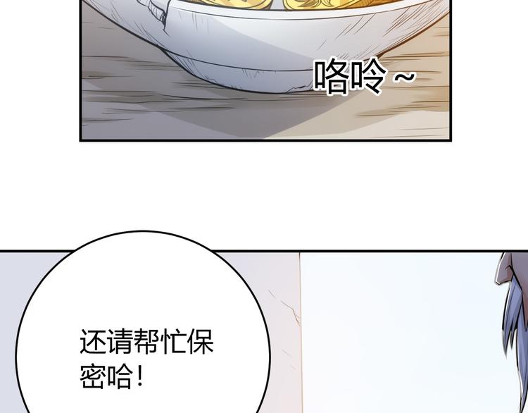 第27话 鸟枪换炮120
