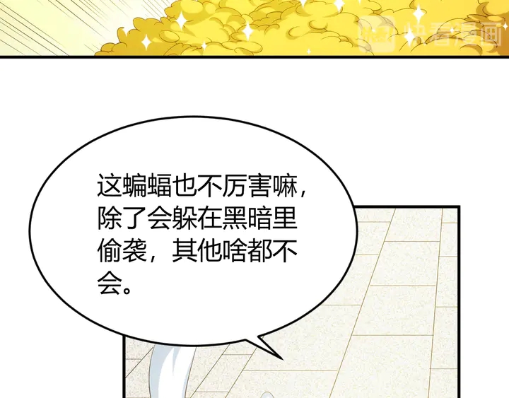 第208话 嘴强王者？神秘商人24