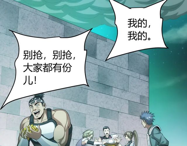 第154话 龙魂现43